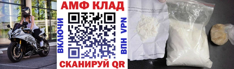 Амфетамин Premium Кинель