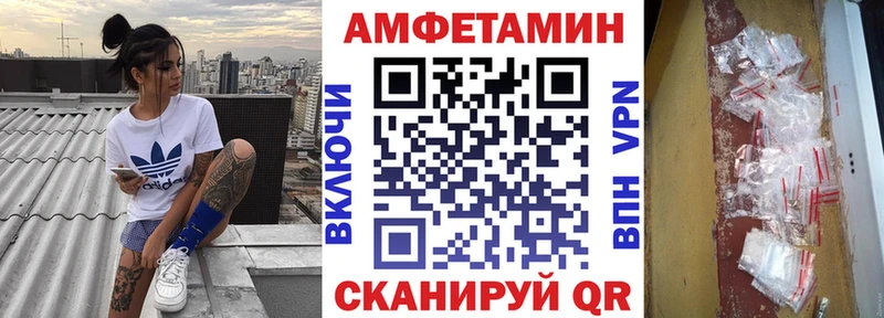Купить закладки  Кинель  Амфетамин Premium 