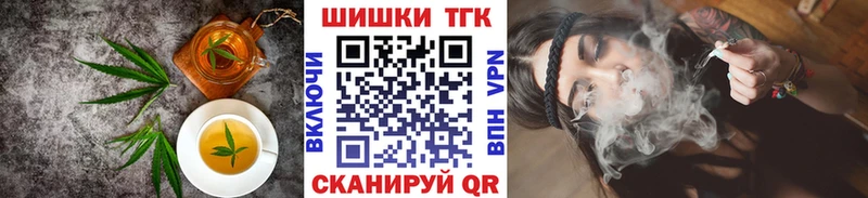 Печенье с ТГК конопля  Купить  Кинель 