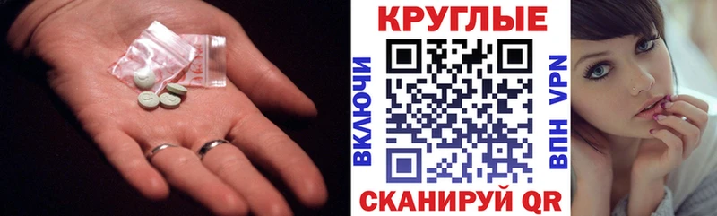 Купить где  Кинель  ЭКСТАЗИ ешки 