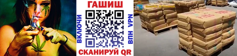 ГАШ ice o lator Кинель