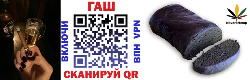 Купить где  Кинель  ГАШ гарик 