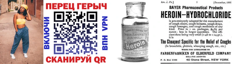 Героин герыч  Купить закладки  Кинель 