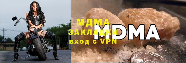 мефедрон мука Горно-Алтайск