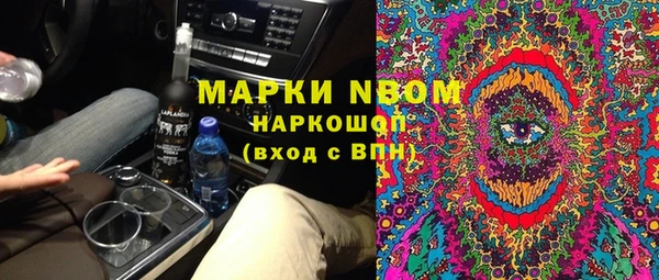 кокс Горнозаводск