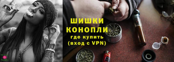 марихуана Горняк