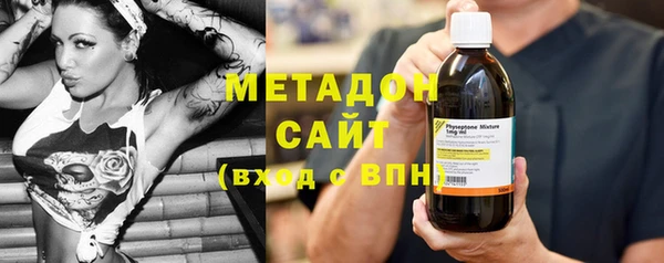 марихуана Горняк