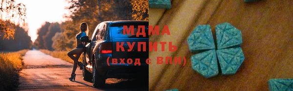 мефедрон мука Горно-Алтайск