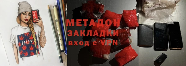 марихуана Горняк