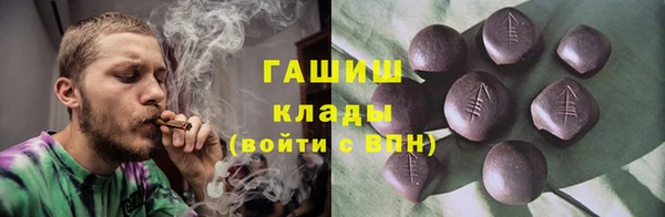 кокс Горнозаводск