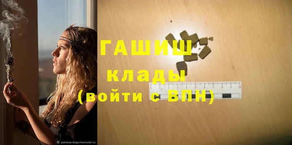 марихуана Горняк