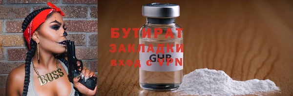 мефедрон мука Горно-Алтайск