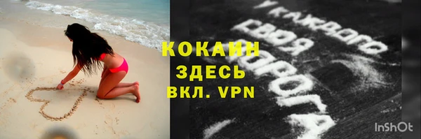 кокс Горнозаводск