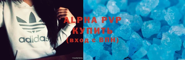 марихуана Горняк