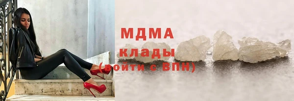 марихуана Горняк