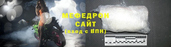 марихуана Горняк