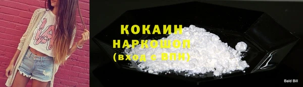 марихуана Горняк