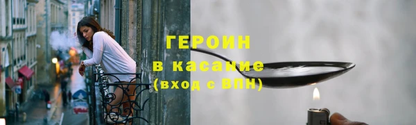кокс Горнозаводск