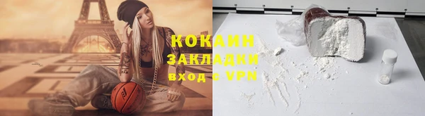 мефедрон мука Горно-Алтайск