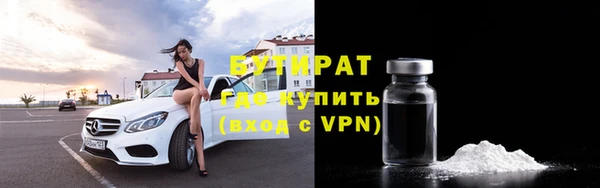 мефедрон мука Горно-Алтайск