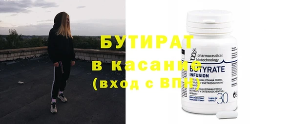кокс Горнозаводск