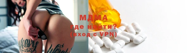 марихуана Горняк