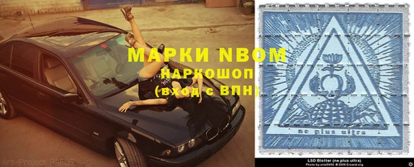 марихуана Горняк