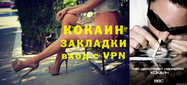 кокс Горнозаводск