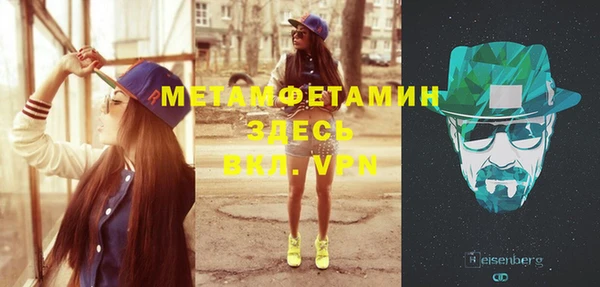 мефедрон мука Горно-Алтайск