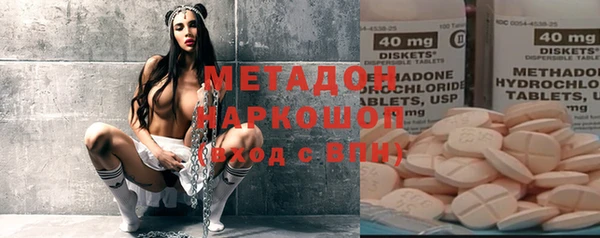 мефедрон мука Горно-Алтайск