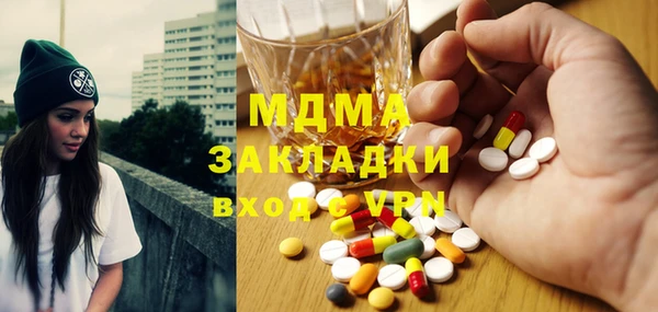 мефедрон мука Горно-Алтайск