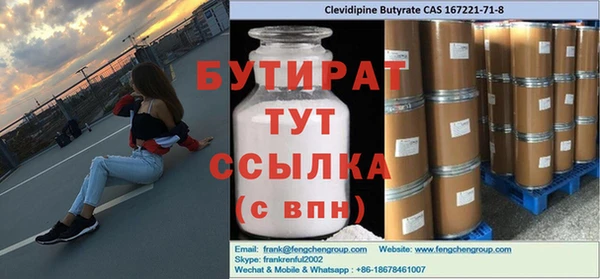 мефедрон мука Горно-Алтайск