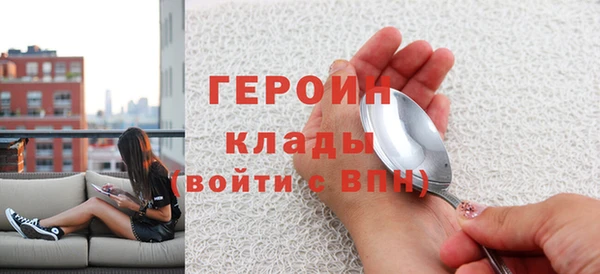мефедрон мука Горно-Алтайск