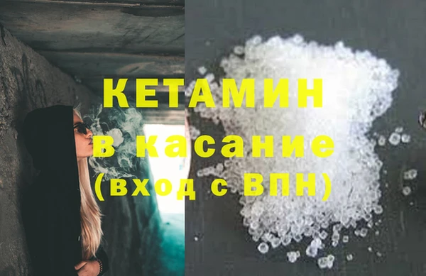 марихуана Горняк