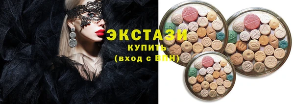 марихуана Горняк