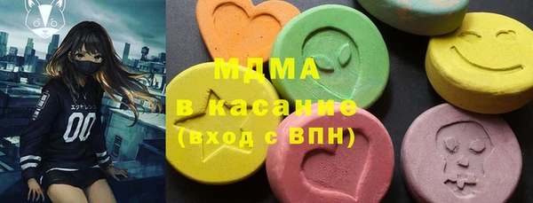 марихуана Горняк