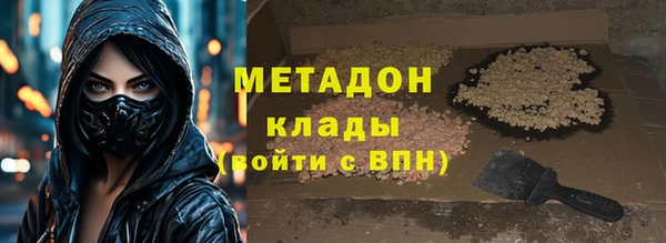 кокс Горнозаводск