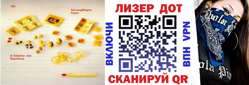 Лсд 25 экстази кислота  Купить где  Кинель 