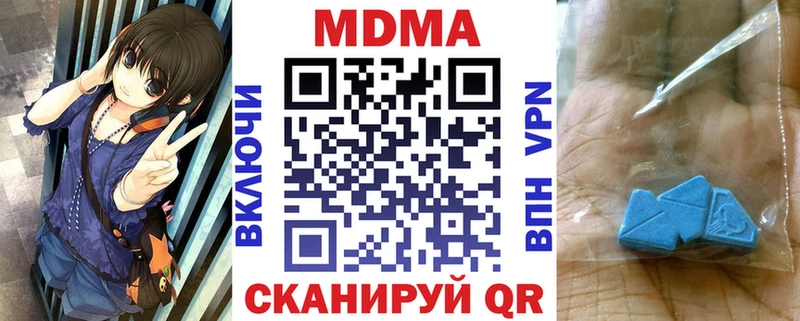 MDMA VHQ  Купить где  Кинель 