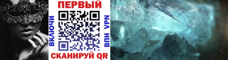 Купить  Кинель  МЕТАМФЕТАМИН пудра 