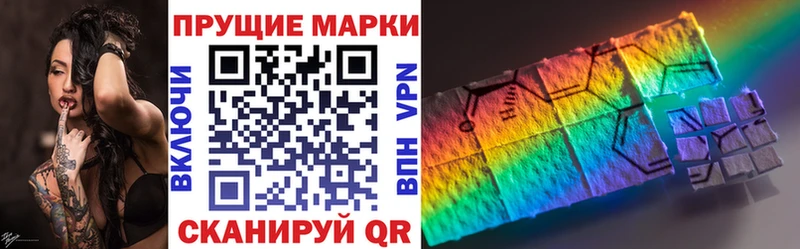 Купить  Кинель  Марки NBOMe 1,5мг 