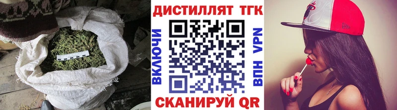 Купить  Кинель  Дистиллят ТГК концентрат 
